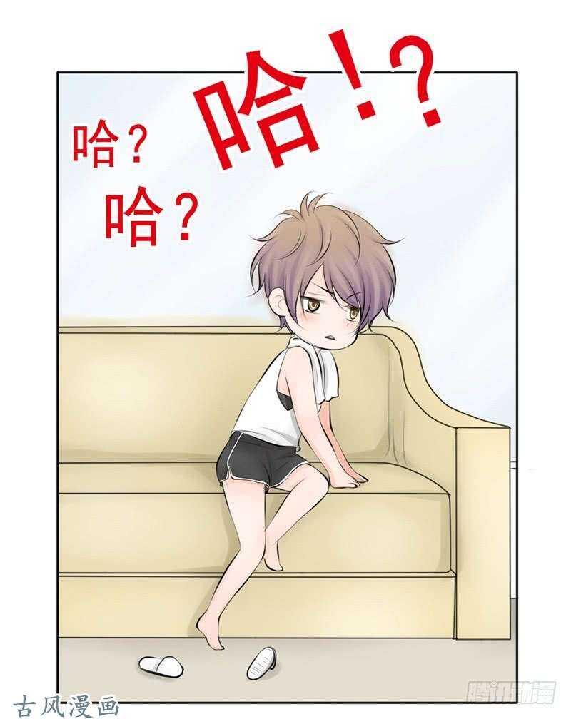 第56话 来的真不是时候...-第55话