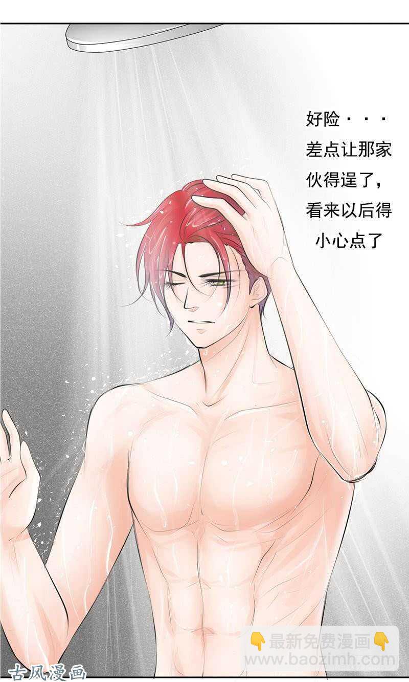 第56话 来的真不是时候...-第55话