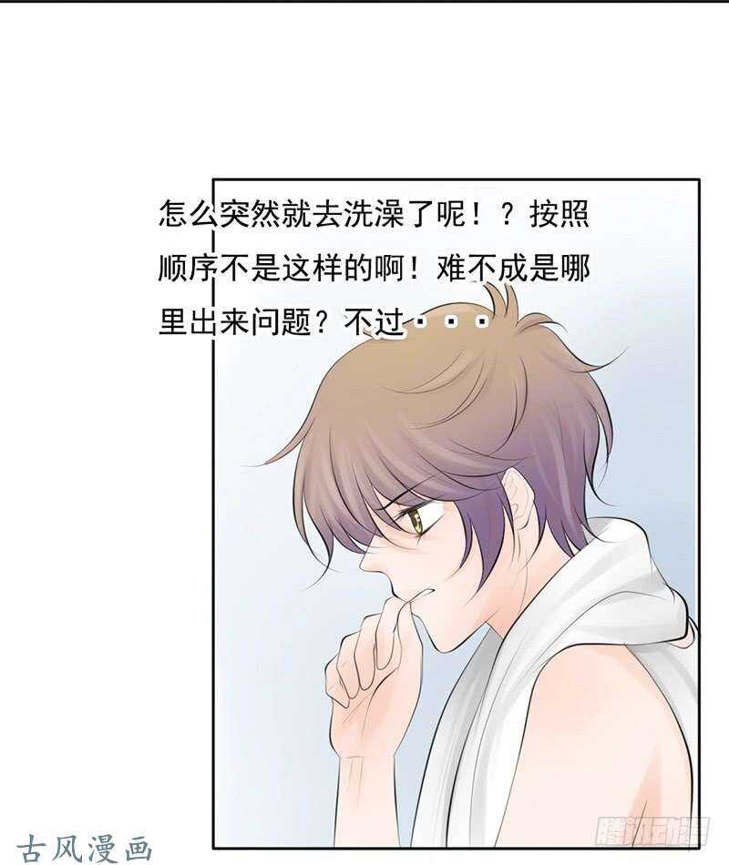 第56话 来的真不是时候...-第55话