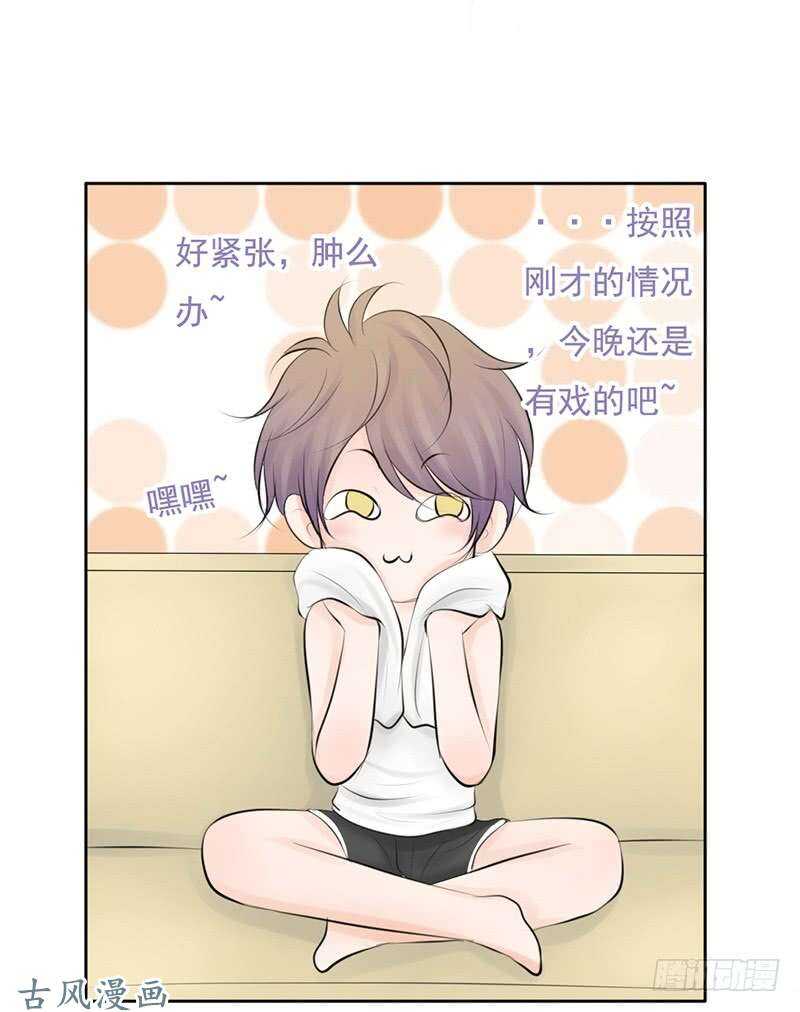 第56话 来的真不是时候...-第55话