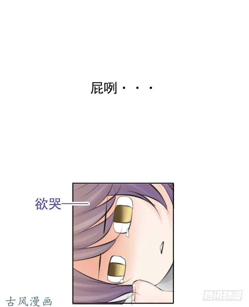 第56话 来的真不是时候...-第55话