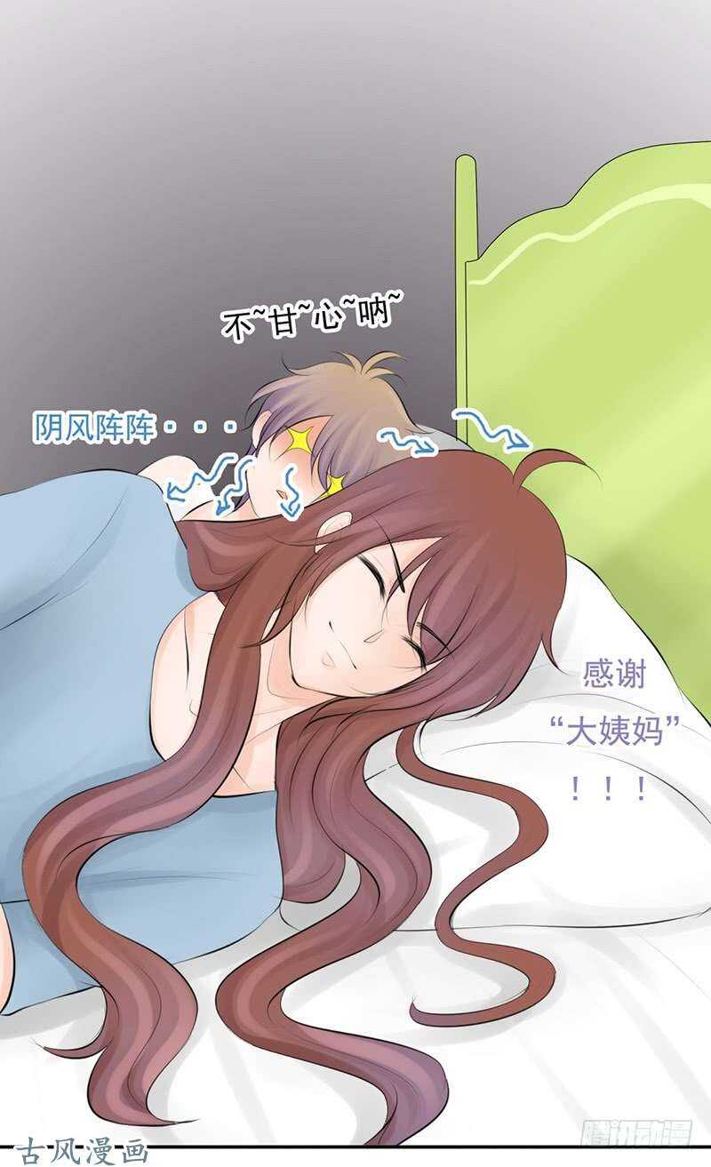 第56话 来的真不是时候...-第55话