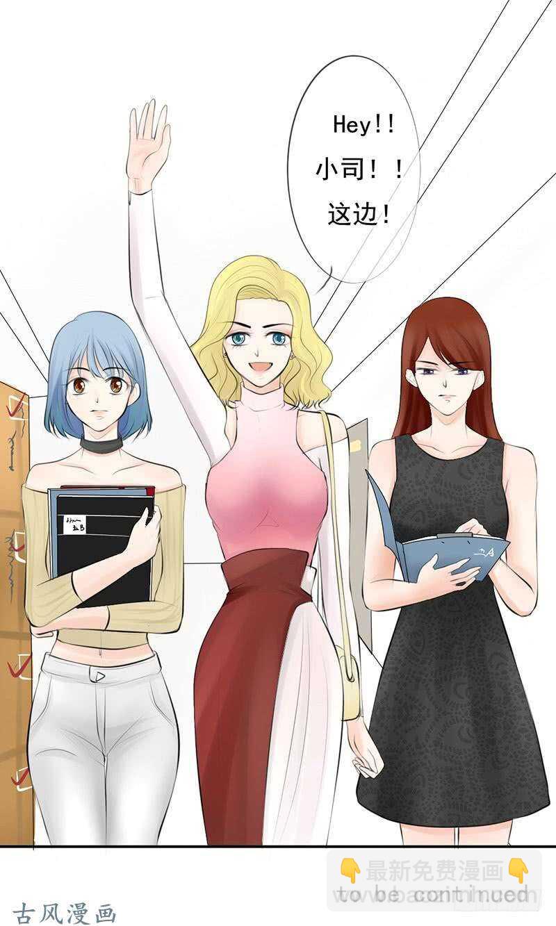 第56话 来的真不是时候...-第55话