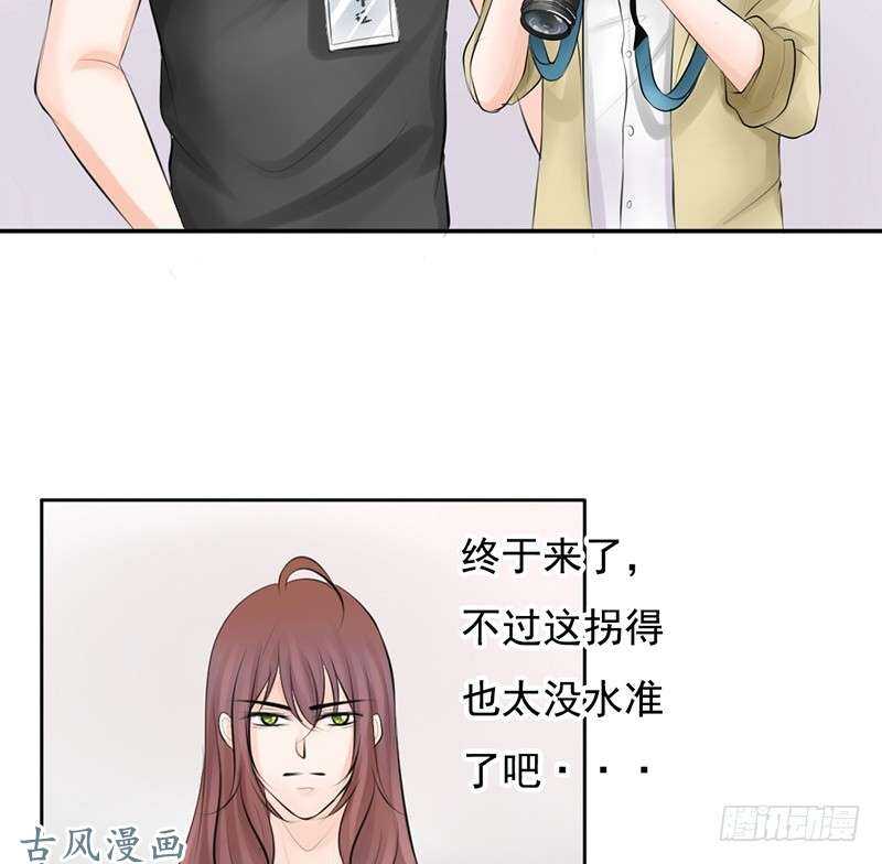 第58话 这拐的一点水准都没有-第57话