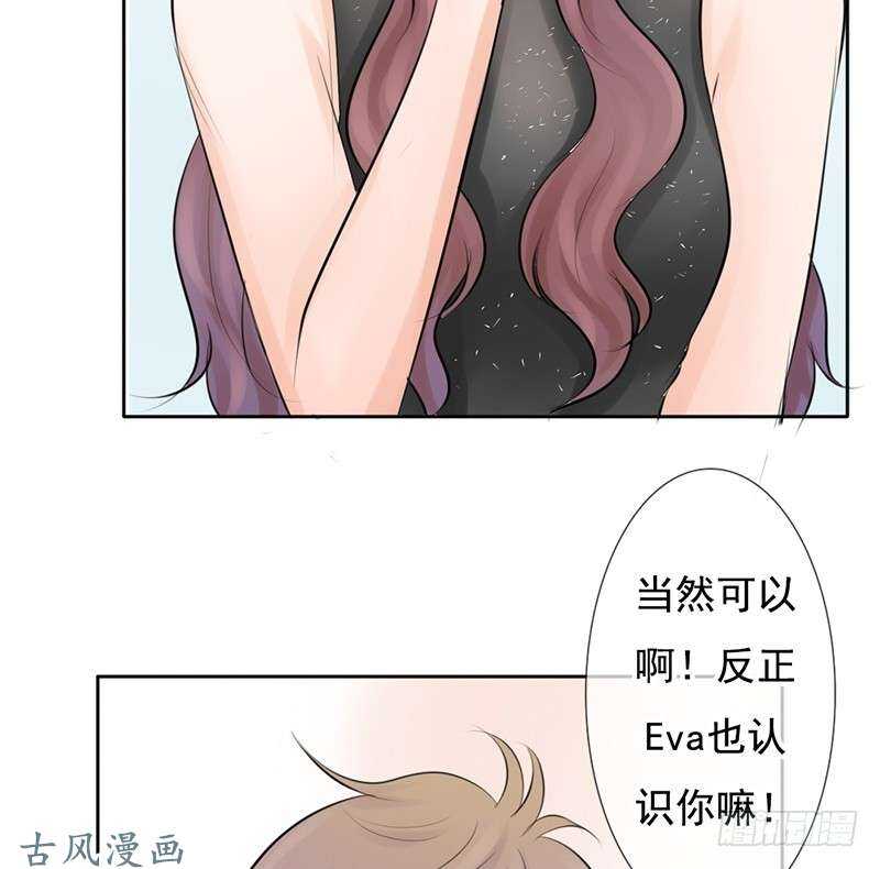 第58话 这拐的一点水准都没有-第57话