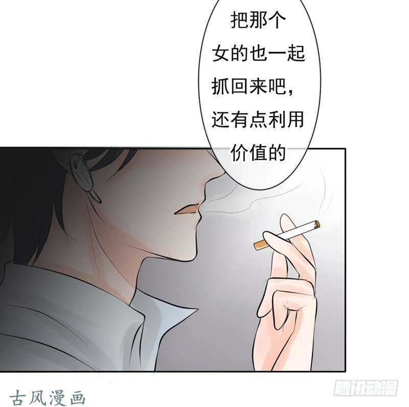 第58话 这拐的一点水准都没有-第57话