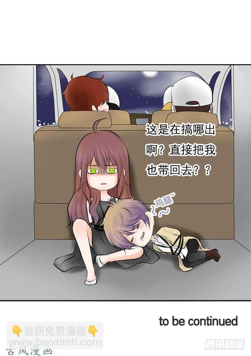 第58话 这拐的一点水准都没有-第57话