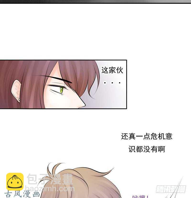 第58话 这拐的一点水准都没有-第57话