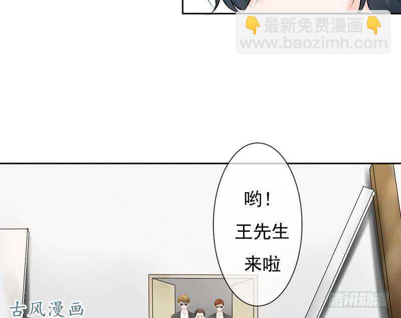 第60话 阴谋背后的人？！-第59话