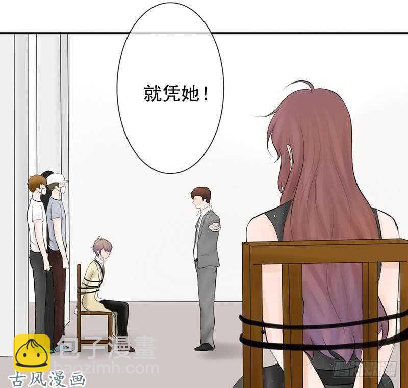 第60话 阴谋背后的人？！-第59话