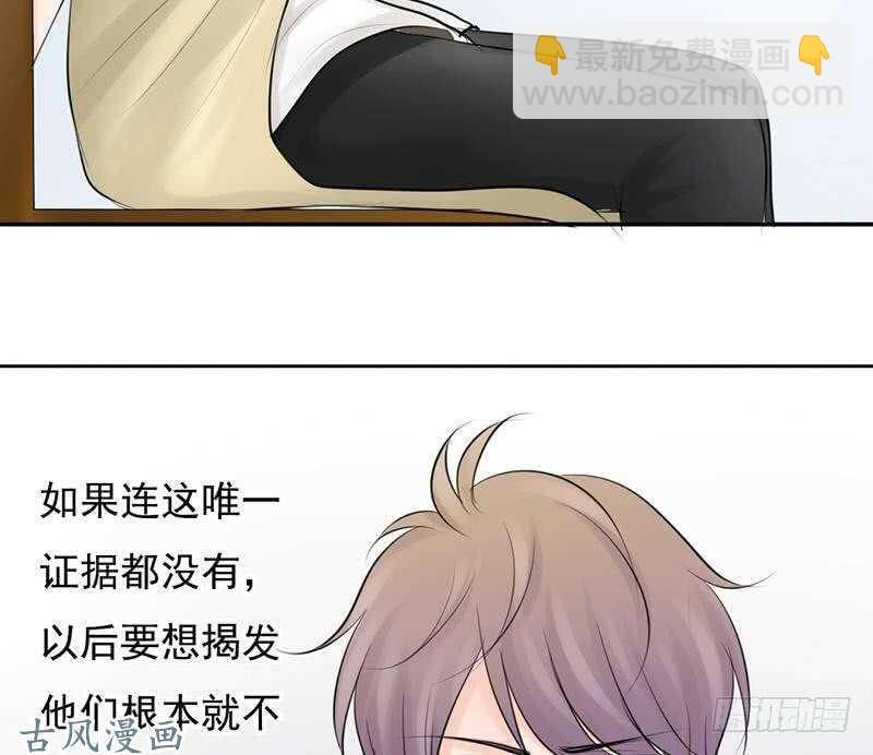 第60话 阴谋背后的人？！-第59话