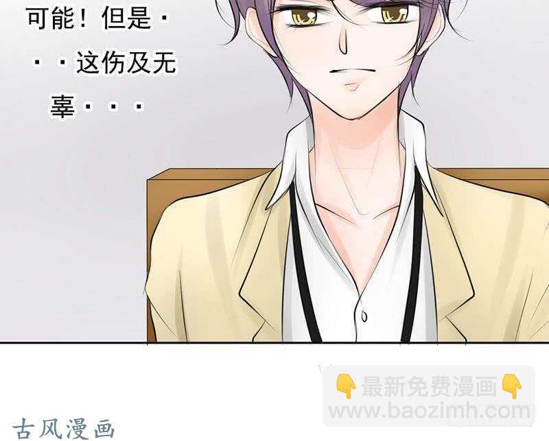 第60话 阴谋背后的人？！-第59话