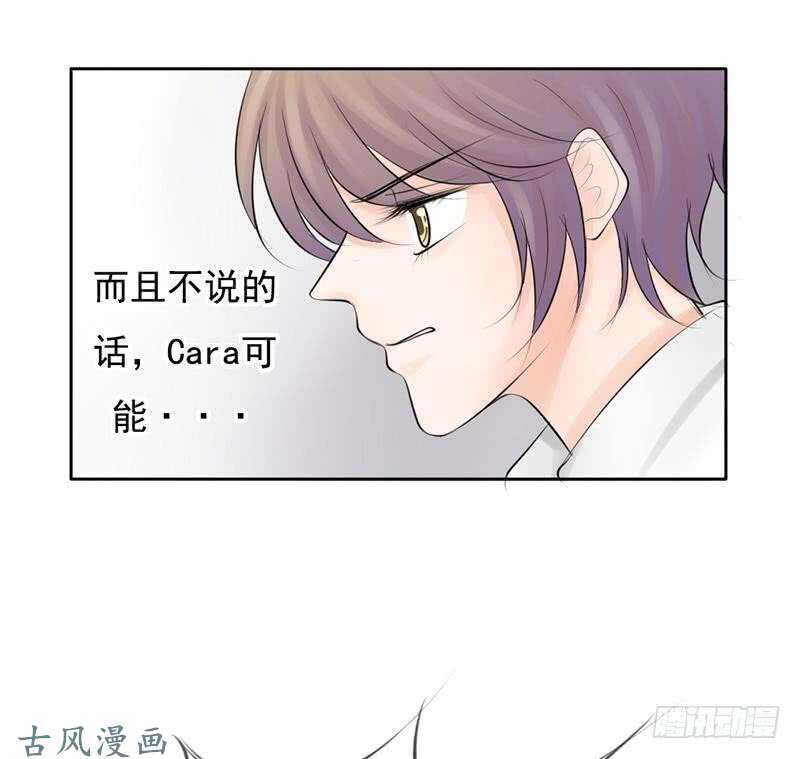 第60话 阴谋背后的人？！-第59话