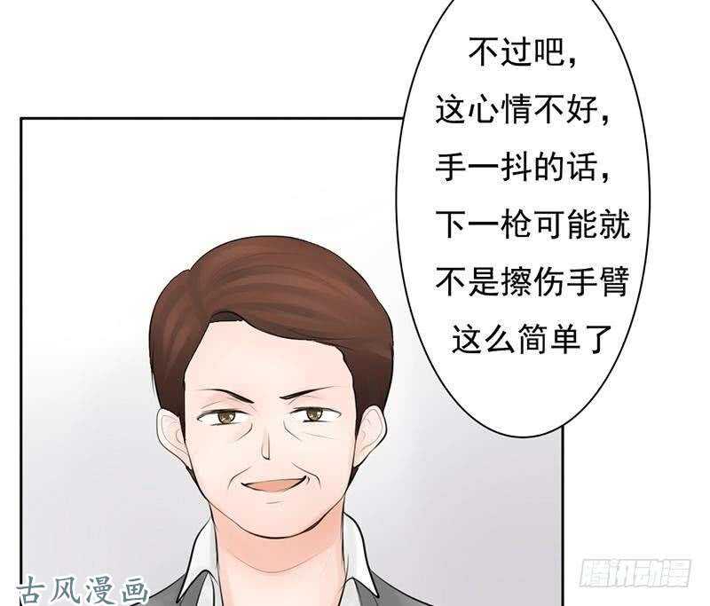 第60话 阴谋背后的人？！-第59话