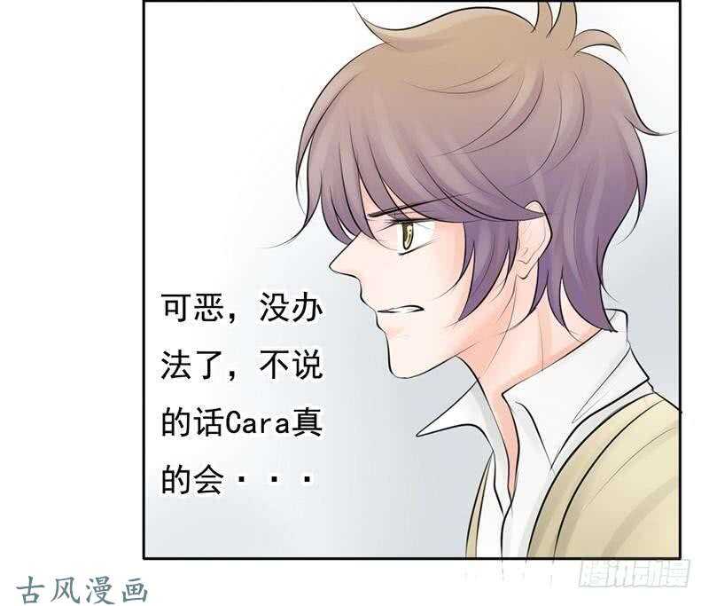 第60话 阴谋背后的人？！-第59话