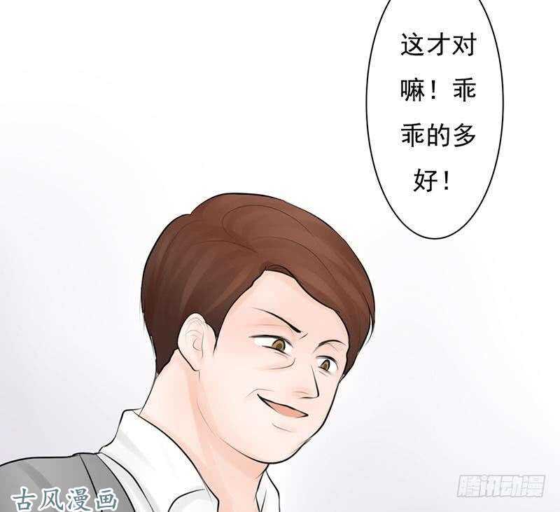 第60话 阴谋背后的人？！-第59话