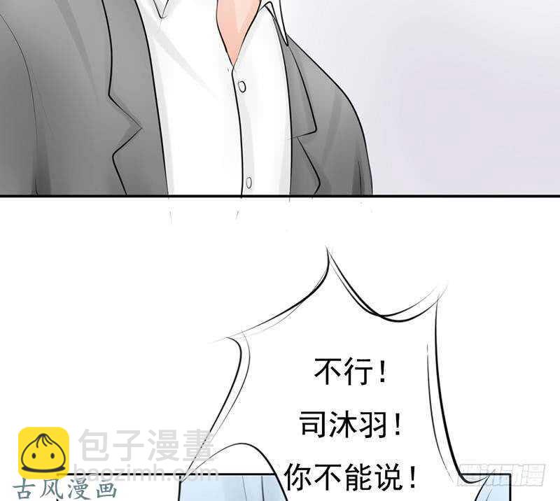 第60话 阴谋背后的人？！-第59话