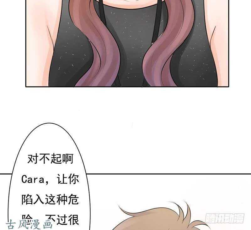 第60话 阴谋背后的人？！-第59话