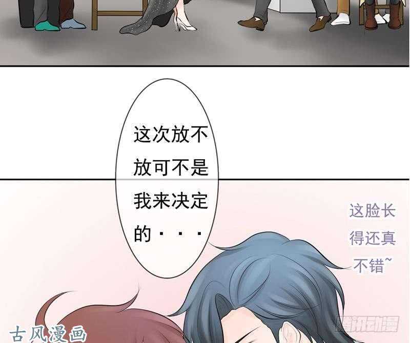 第60话 阴谋背后的人？！-第59话