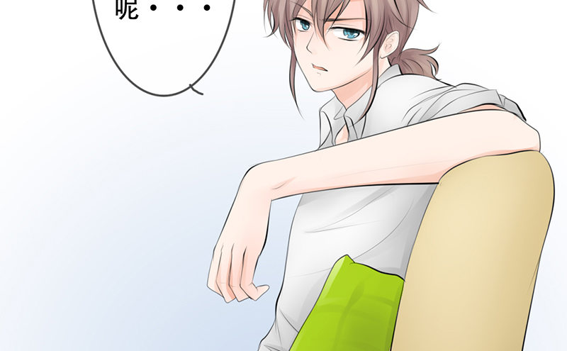 第7话 求约会？(1/2)-第7话