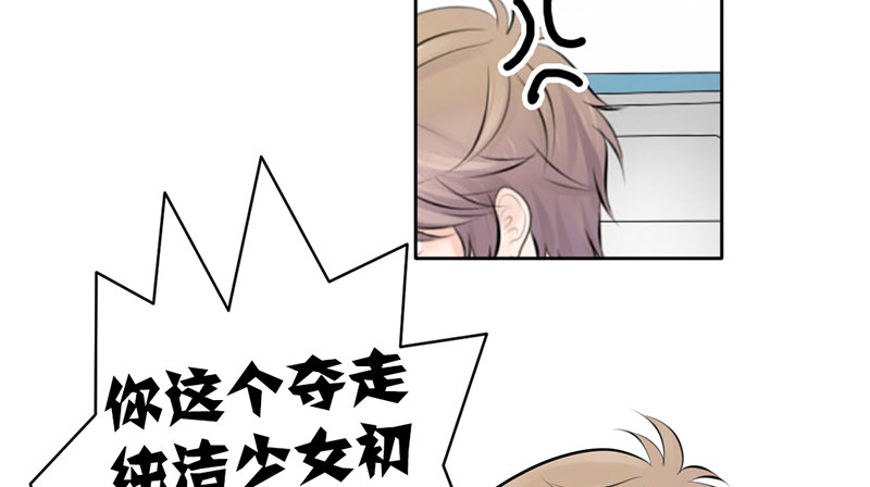 第7话 求约会？(1/2)-第7话