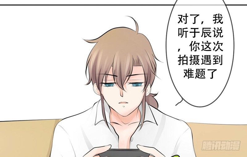 第7话 求约会？(1/2)-第7话