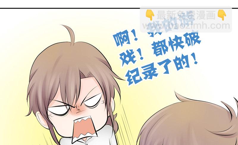 第7话 求约会？(1/2)-第7话