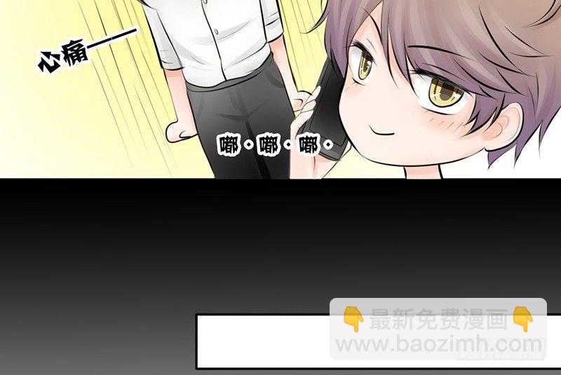 第7话 求约会？(1/2)-第7话