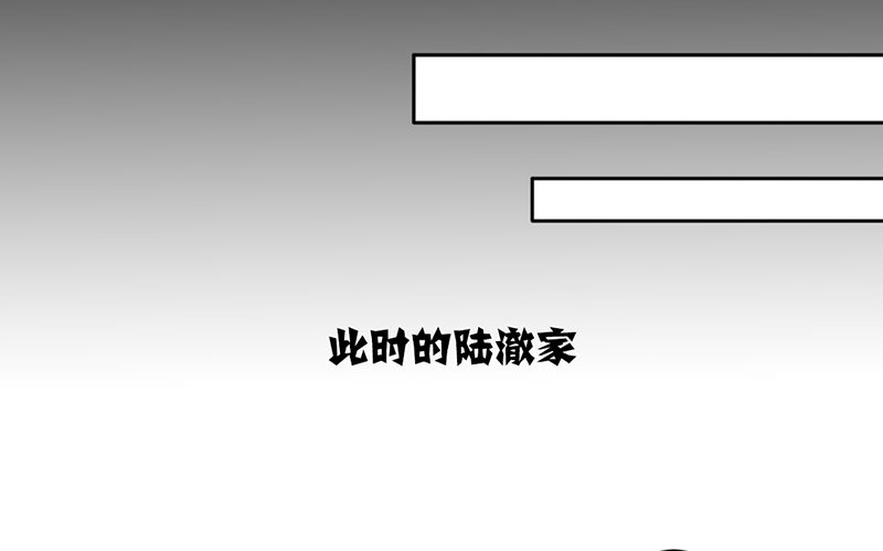 第7话 求约会？(1/2)-第7话