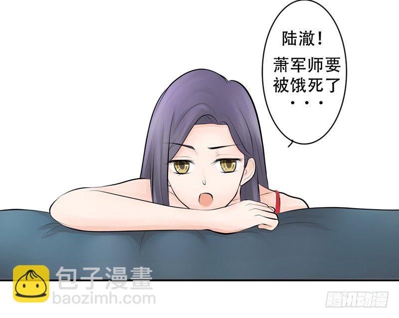 第7话 求约会？(1/2)-第7话