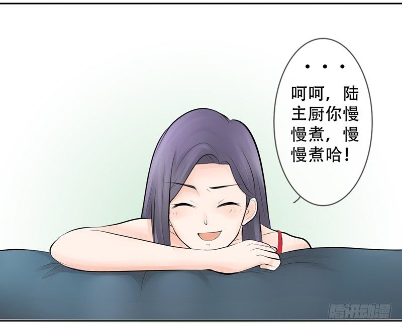 第7话 求约会？(1/2)-第7话