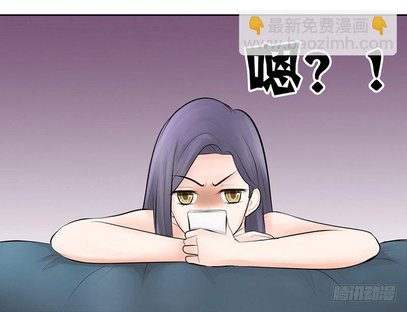 第7话 求约会？(1/2)-第7话