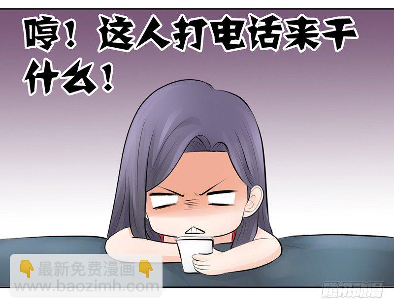 第7话 求约会？(1/2)-第7话