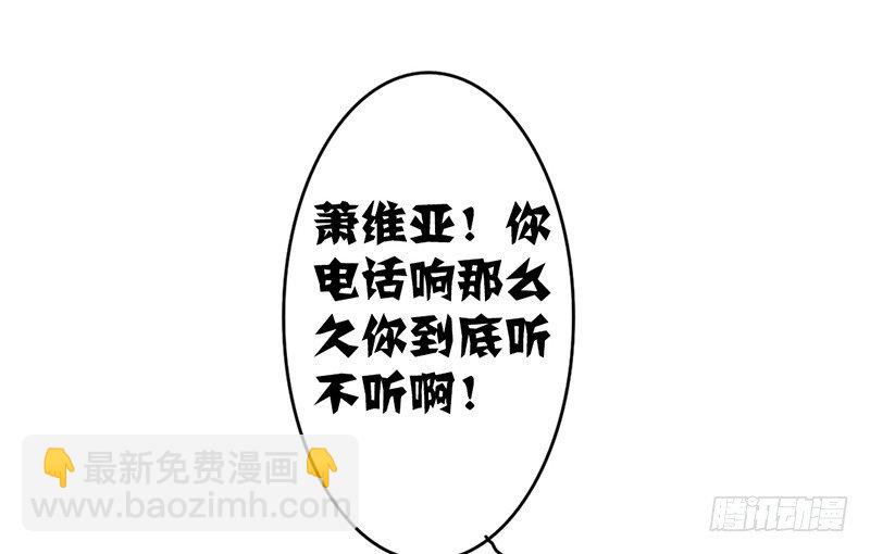 第7话 求约会？(1/2)-第7话