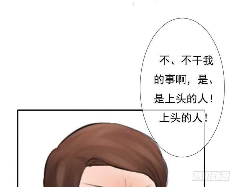 第62、63话 我感觉你变了个人(1/2)-第61话