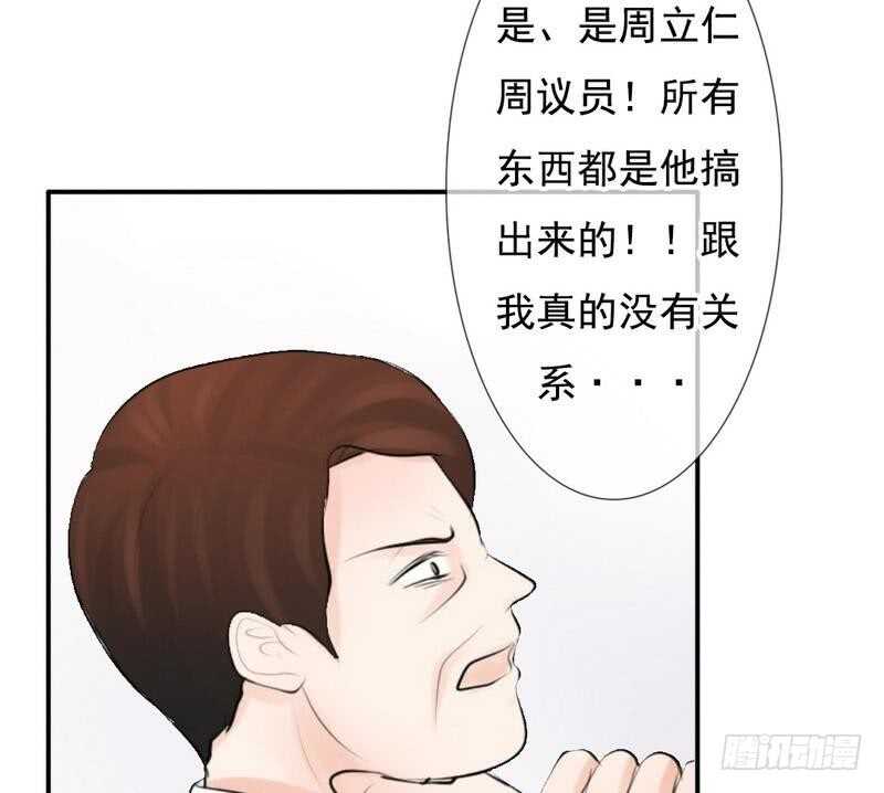 第62、63话 我感觉你变了个人(1/2)-第61话