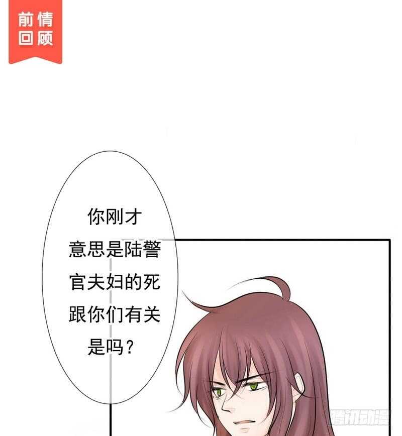 第62、63话 我感觉你变了个人(1/2)-第61话