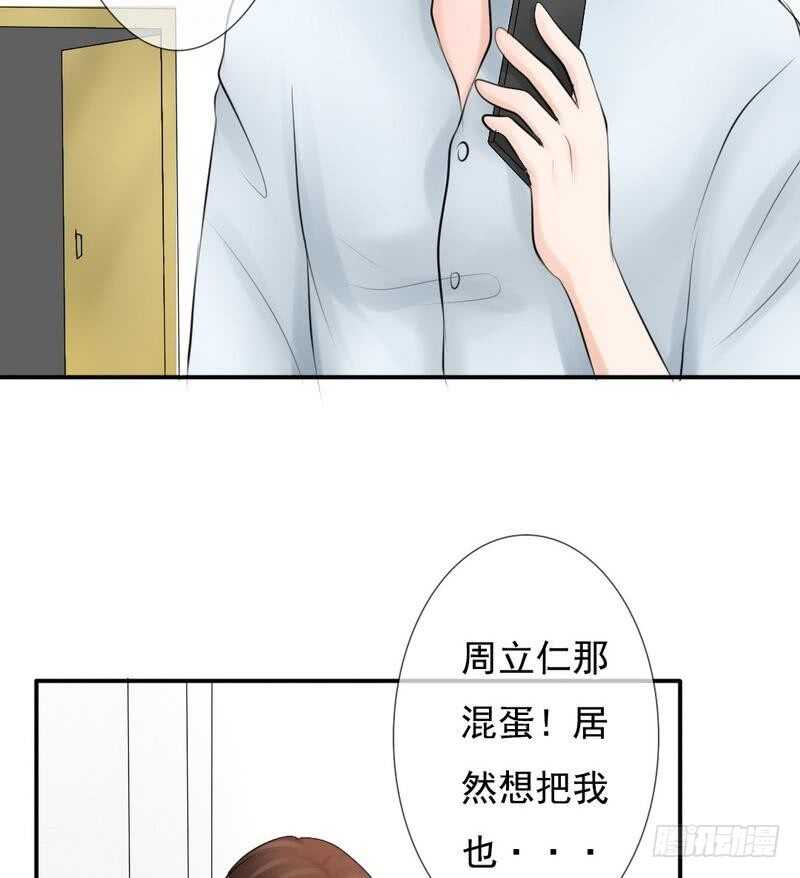 第62、63话 我感觉你变了个人(1/2)-第61话