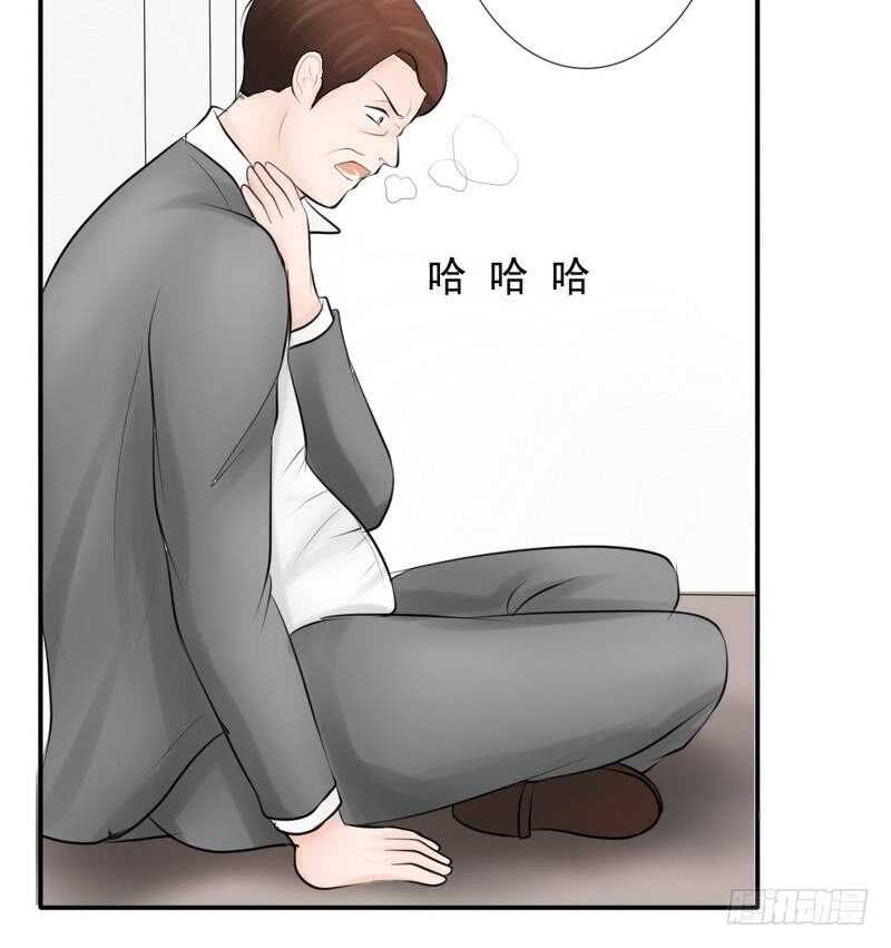 第62、63话 我感觉你变了个人(1/2)-第61话