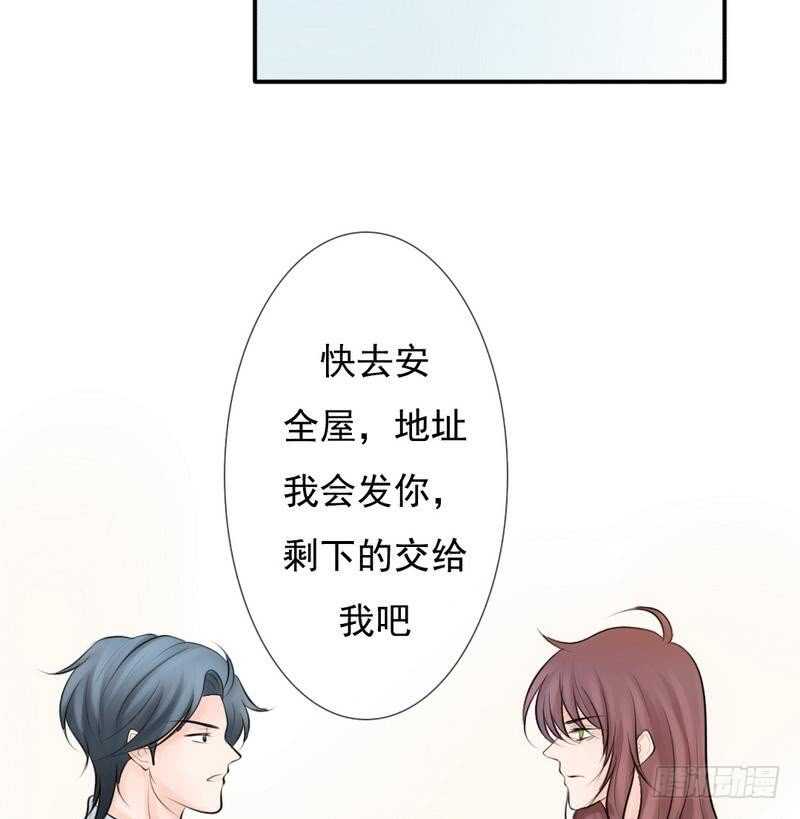 第62、63话 我感觉你变了个人(1/2)-第61话