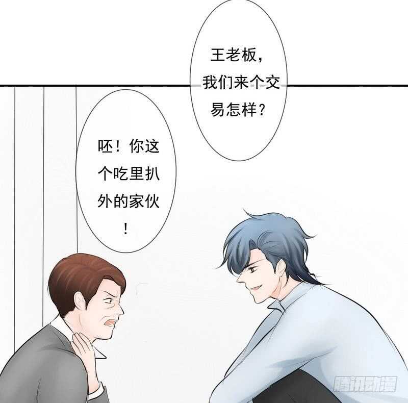 第62、63话 我感觉你变了个人(1/2)-第61话