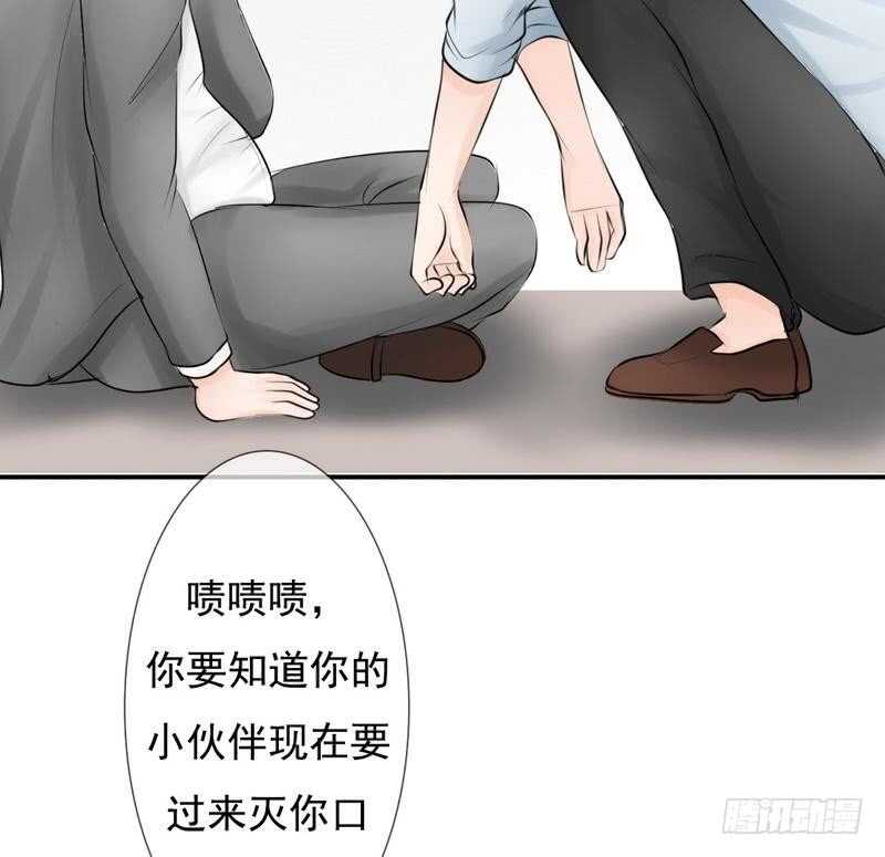 第62、63话 我感觉你变了个人(1/2)-第61话