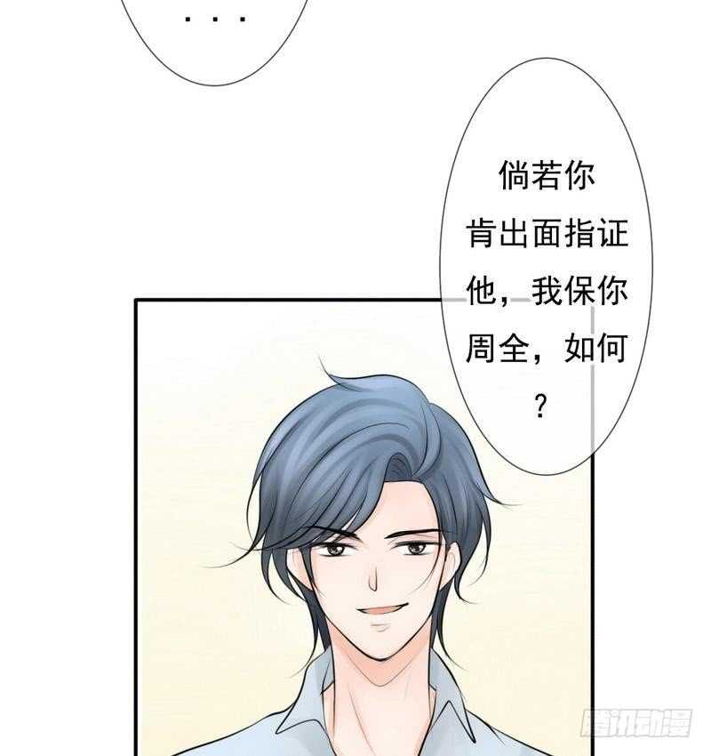 第62、63话 我感觉你变了个人(1/2)-第61话