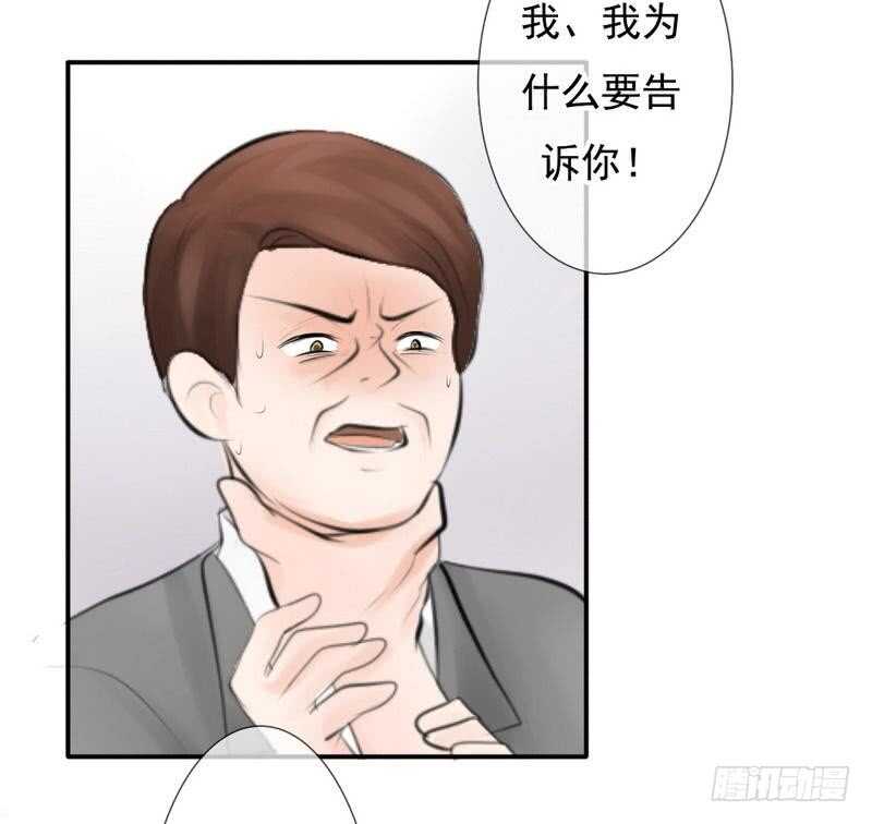 第62、63话 我感觉你变了个人(1/2)-第61话