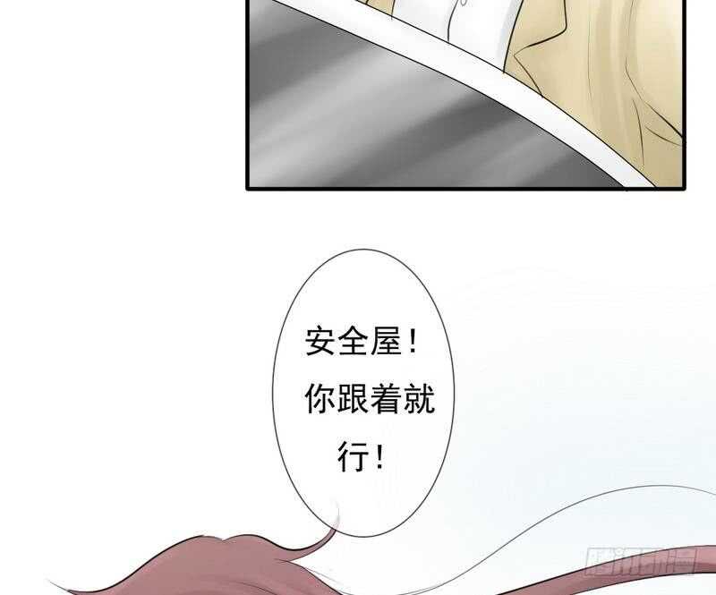 第62、63话 我感觉你变了个人(1/2)-第61话