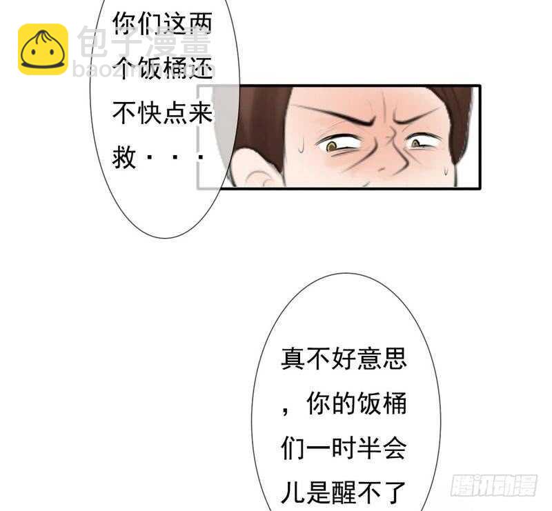 第62、63话 我感觉你变了个人(1/2)-第61话