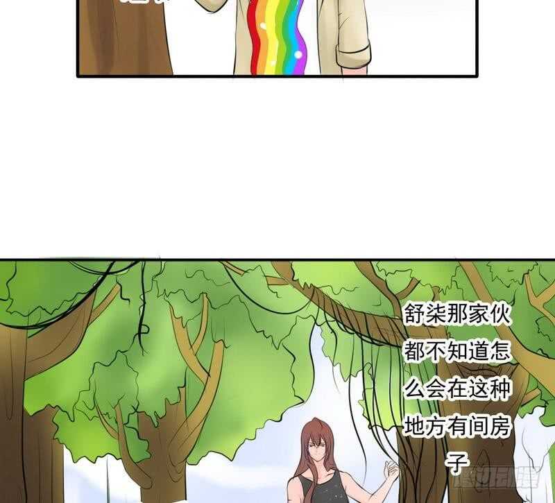 第62、63话 我感觉你变了个人(1/2)-第61话