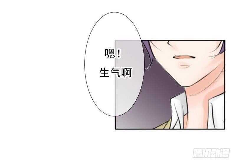 第65-66话  那就以身相许(1/2)-第63话