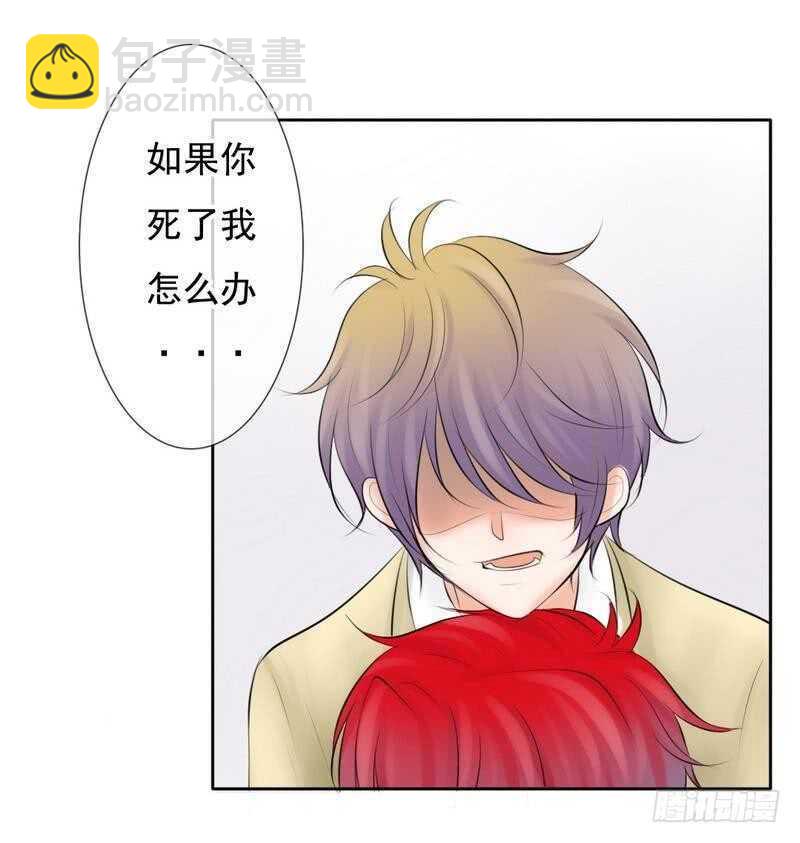 第65-66话  那就以身相许(1/2)-第63话