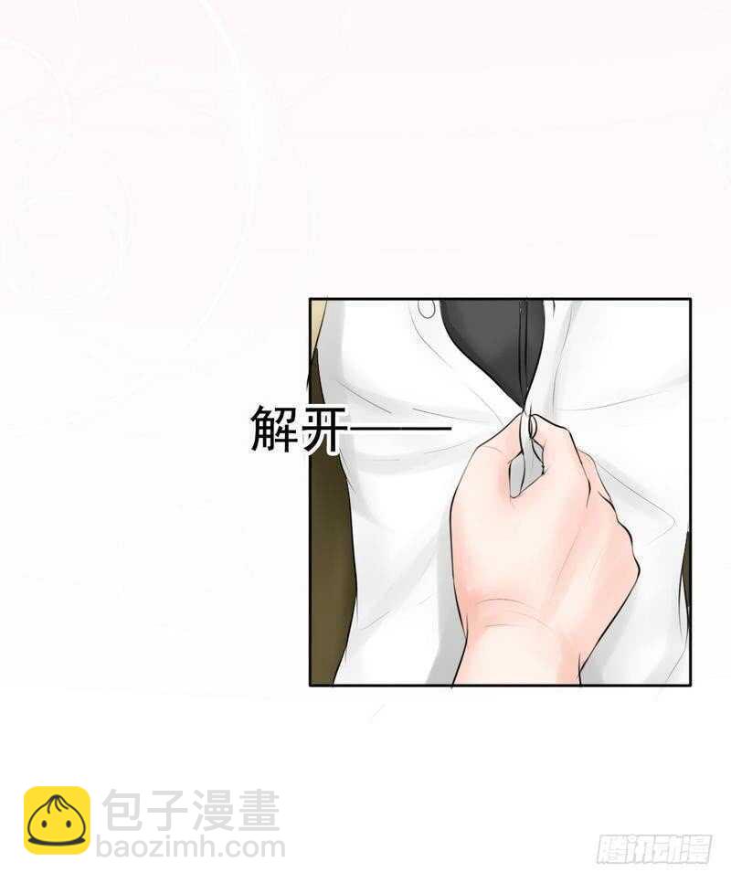 第65-66话  那就以身相许(1/2)-第63话